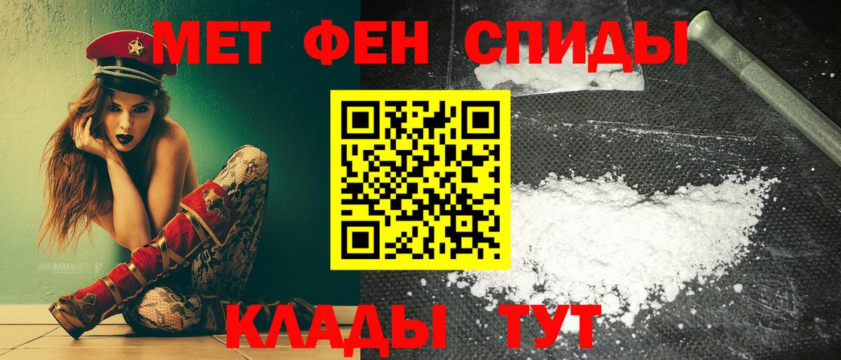 АМФ 97% Губкинский