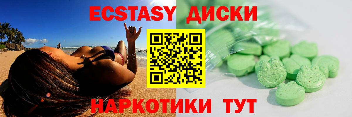 Губкинский  Экстази 99%  Ecstasy таблы  hydra ссылка  Вход с VPN  Экстази 