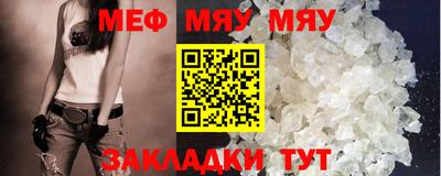 МДПВ Ачхой-Мартан