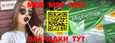 МДПВ Ачхой-Мартан