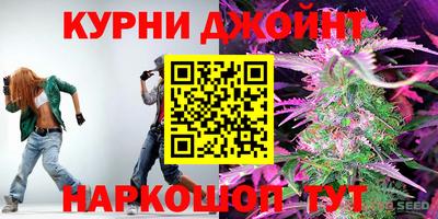 гашишное масло Баксан