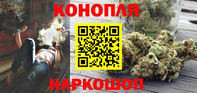 гашишное масло Баксан