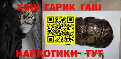 гашишное масло Баксан