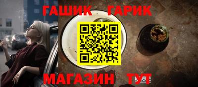 гашишное масло Баксан