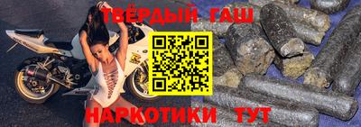 гашишное масло Баксан