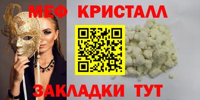МДПВ Ачхой-Мартан