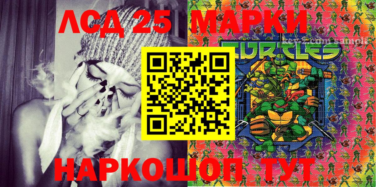 Губкинский  Наркотические марки 1500мкг  как найти закладки  Наркотические марки 1500мкг  Вход с VPN 