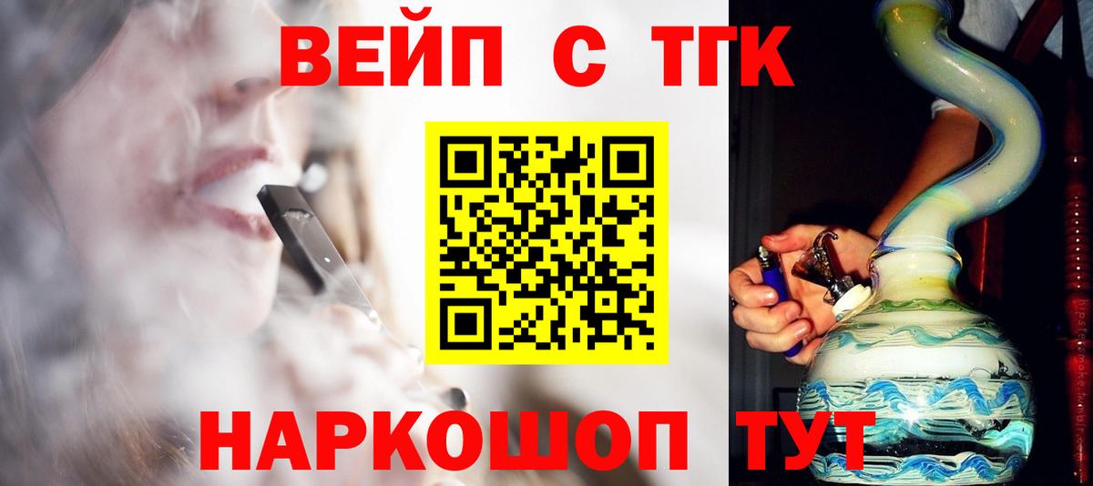 ТГК Wax Губкинский