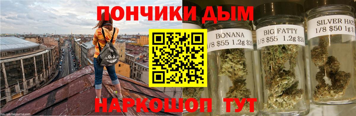 МАРИХУАНА тримм  Марихуана THC 21%  Канабис Ganja  Губкинский  Вход с VPN  МАРИХУАНА Amnesia 